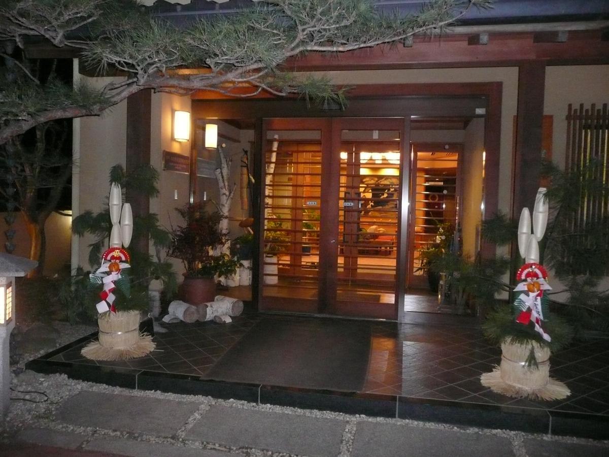 Bouzantei Kotobuki Hotel Ueda Ngoại thất bức ảnh